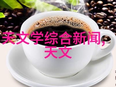 仪器测试是什么 - 机器的眼睛揭秘设备检验之谜