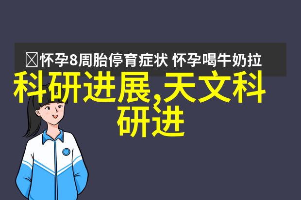 层析柱技术高效液相色谱分析