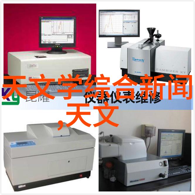 揭秘传感器技术难学吗影响称重传感器迟滞性的关键因素