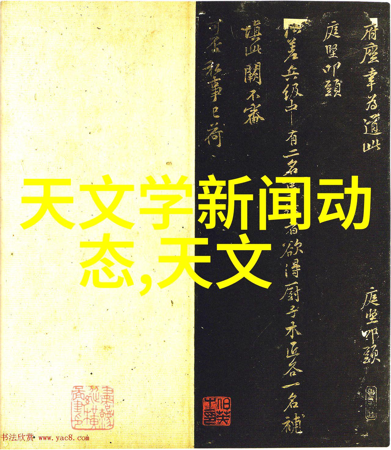 在制定装修计划时如何将复杂的流程简化成一幅图