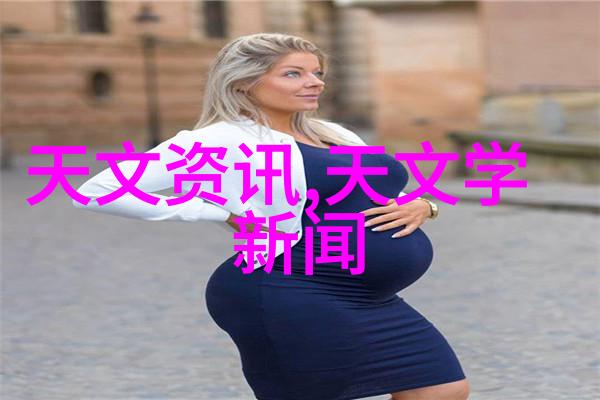 1公分的精确对应厘米的转换秘诀