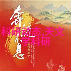 探索心灵深处的旅程驾驭创意之轮