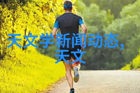 提取浓缩蒸发设备我的实验室小伙伴