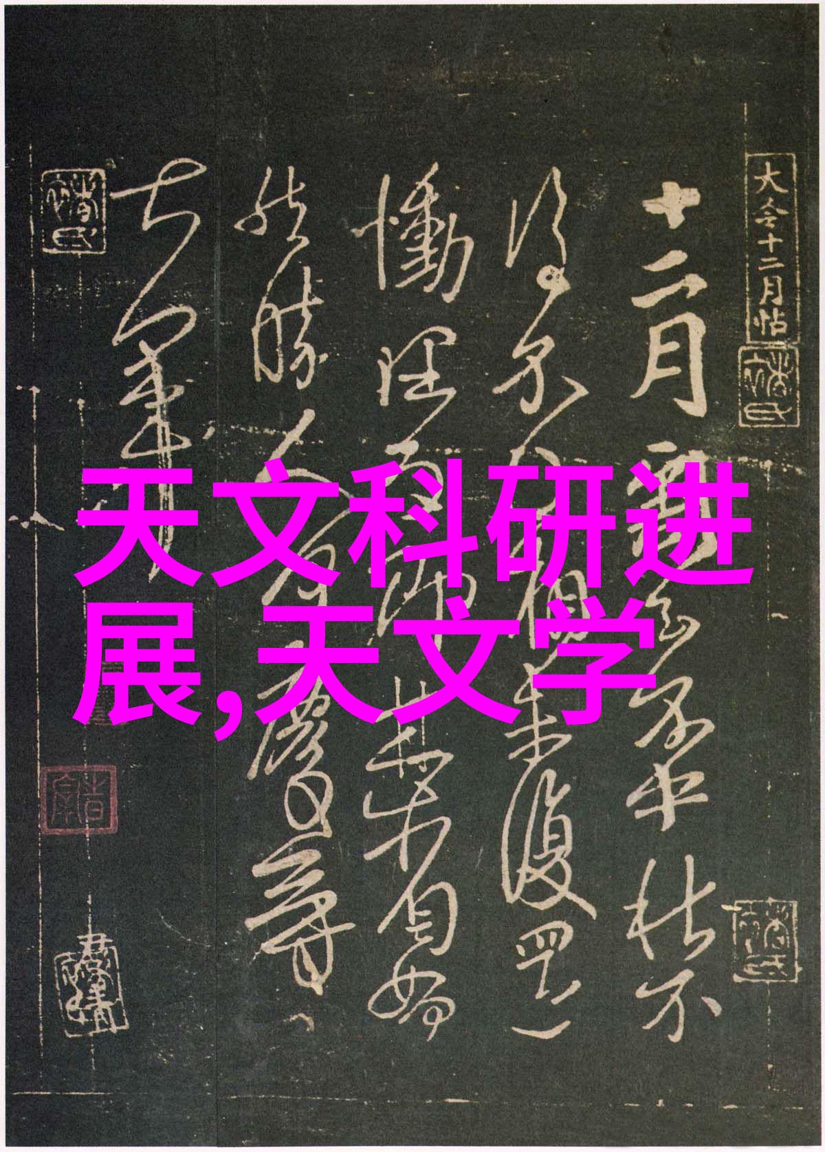 环境监测站点免费获取本地水源水质信息