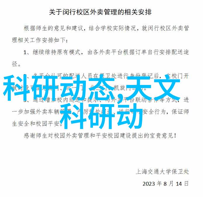 净化大师活性炭吸附处理装置的精准定价探索