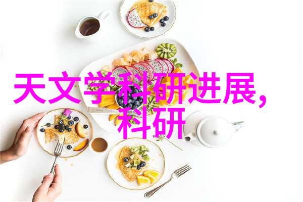 真空包装食品杀菌方法高效防腐技术探究