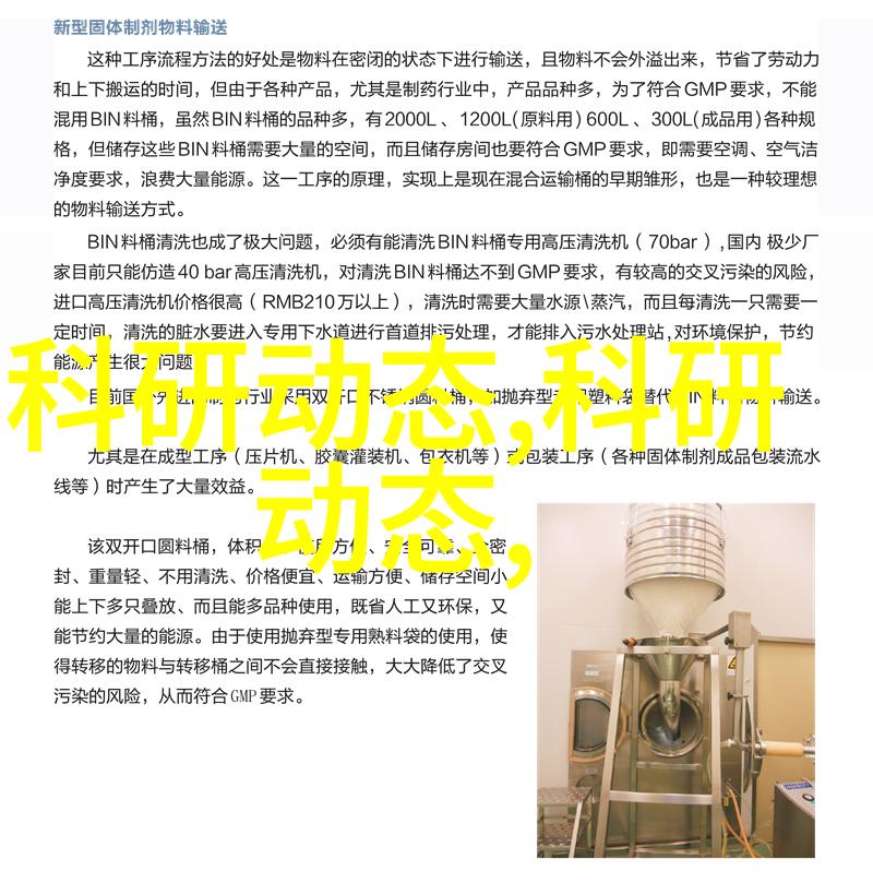 深入探究磷矿石的独特性质及其在现代社会中的应用