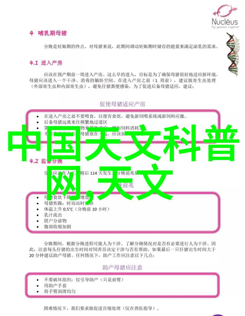 小和尚我还记得那天下午你在花园的小亭子里我递给你一杯凉水你笑着说谢谢眼睛闪闪发亮那时候的你就像一朵刚