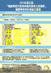 COD水质检测仪器精确测定化学需氧量的关键工具