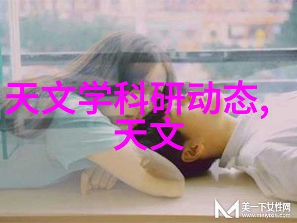 大学摄影专业必备设备从入门级到专业标准的选择与配置