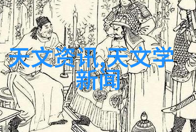 千军之谜古代战略家如何巧妙运用人海战术