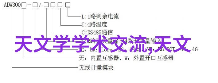 海尔冰箱使用技巧我来告诉你怎么在海尔冰箱上调节温度的智能面板操作