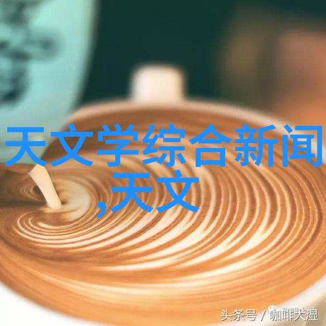 工业污水处理技术的发展与应用实践