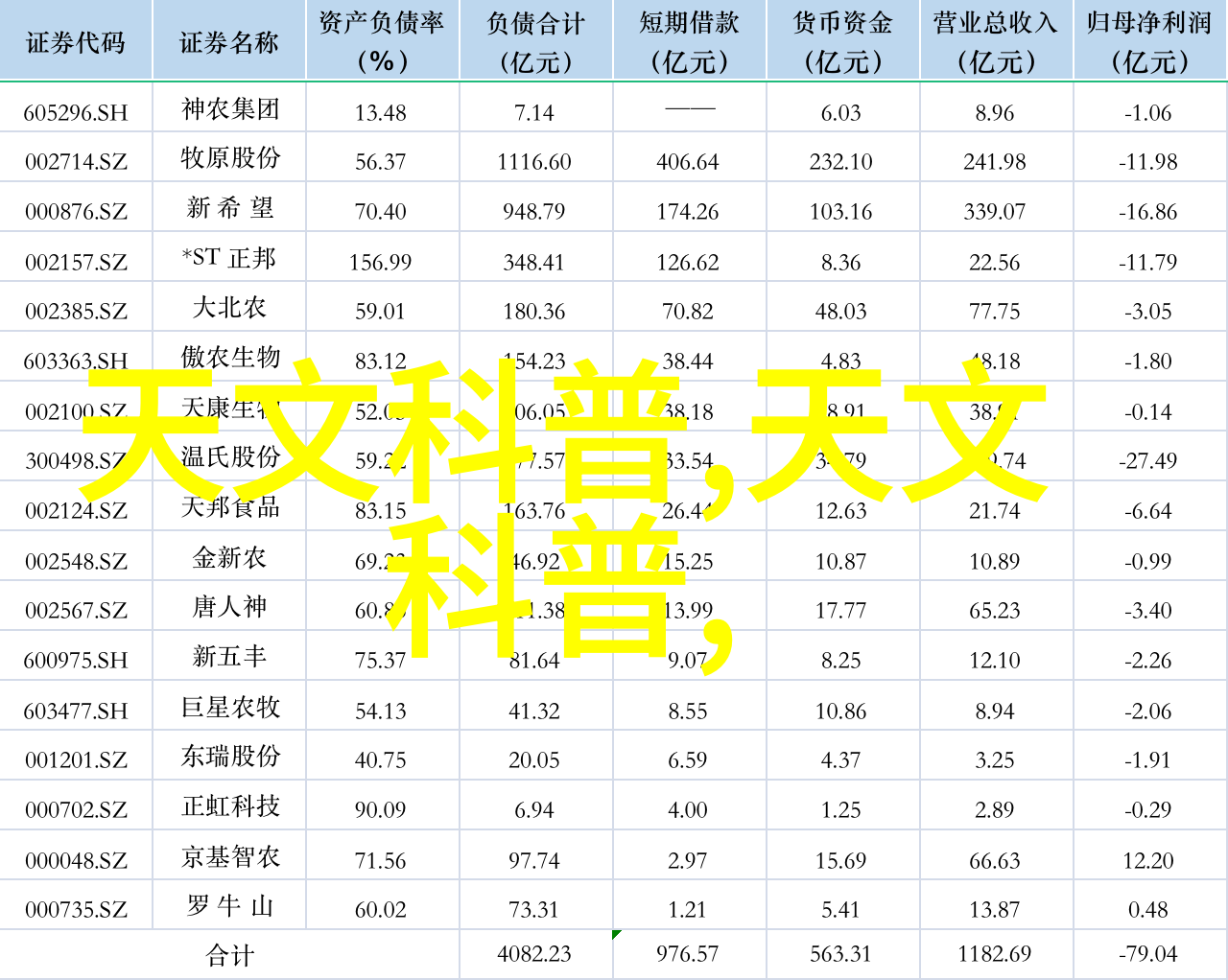 中华摄影网镜头下的民族精神探究