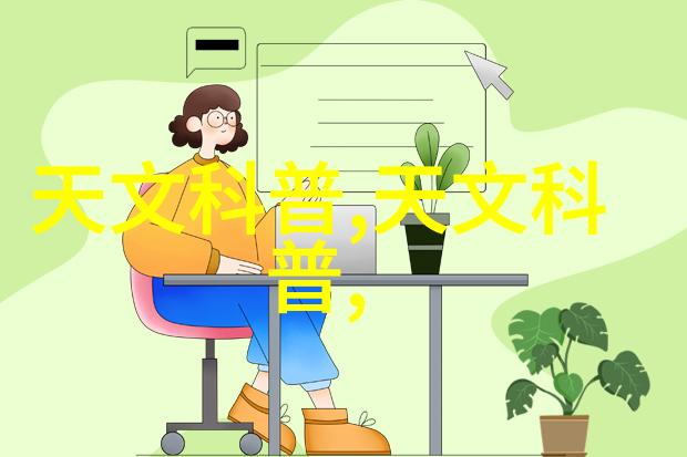 花语密信解锁友谊之花的秘密