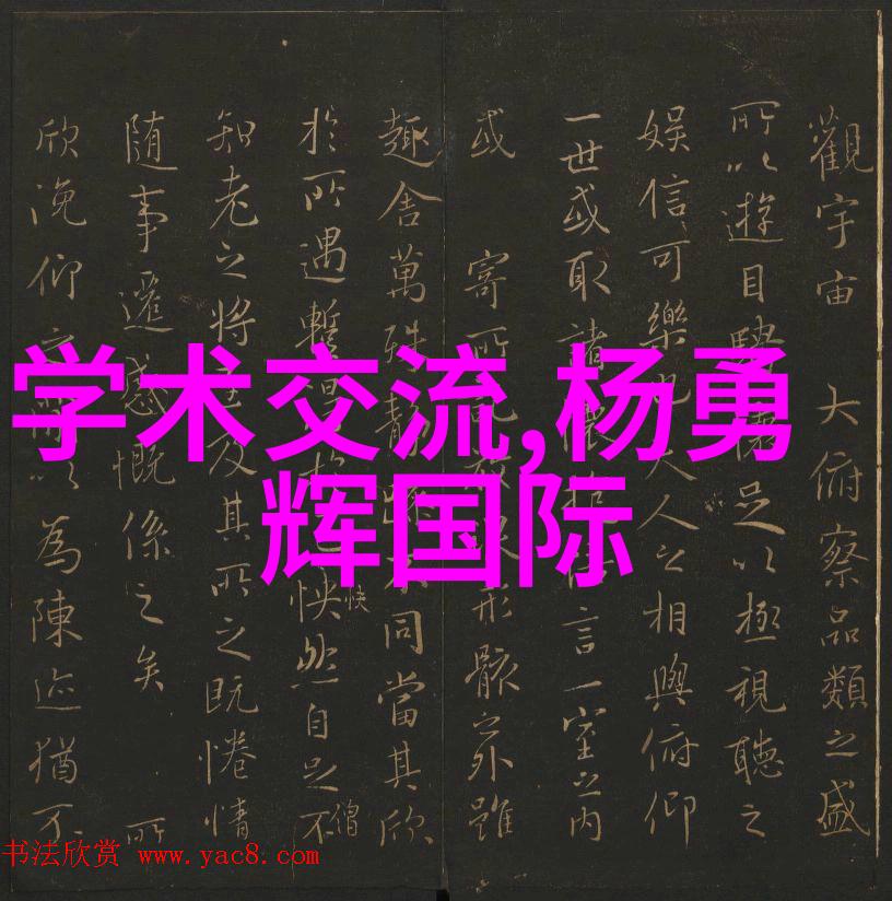 每个角落都藏着故事从一个普通家庭开始一次偶然的机会揭开了一个家族秘密揭示了这个家族在过去数十年的光辉