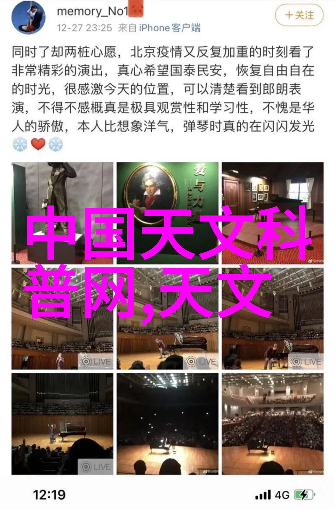 激情澎湃的网红生活GIF时代的疯狂挑战