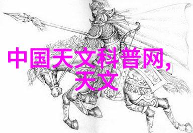 雷鹏引领高新技术深耕显示领域科技创新与攻关