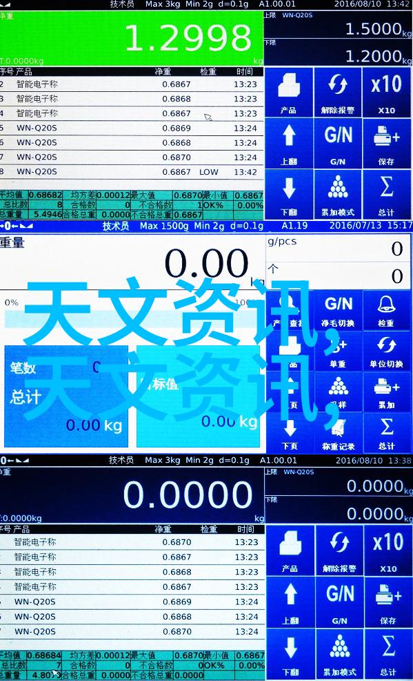 冰箱的温控智慧解密海尔双开门冰箱温度调节秘籍