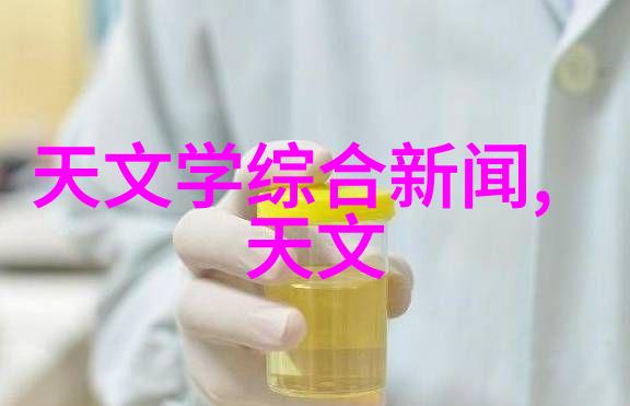 管道尺寸标准规格表揭开未知的密室