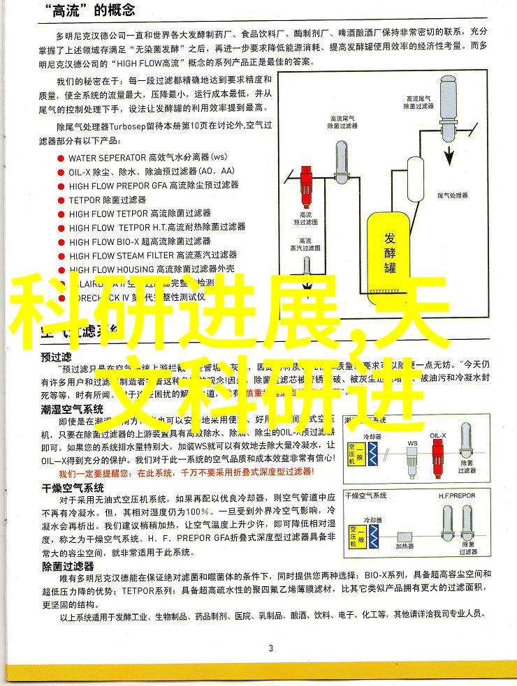 命犯桃花揭秘缘分与宿命的奇幻旅程