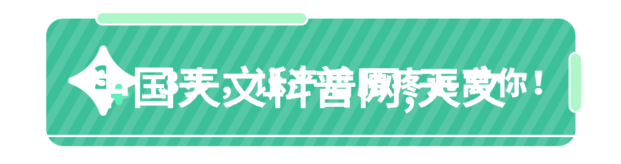 山西汾酒股份股市里的那壶永不老的醇香