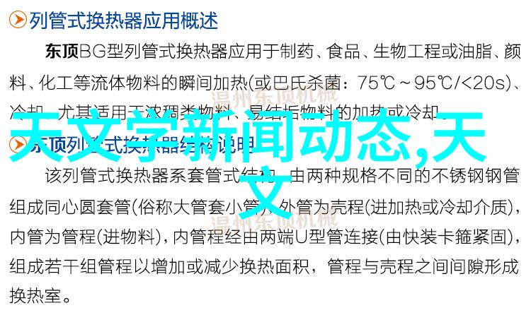 汽车配件信息研究系统分析与创新应用概述