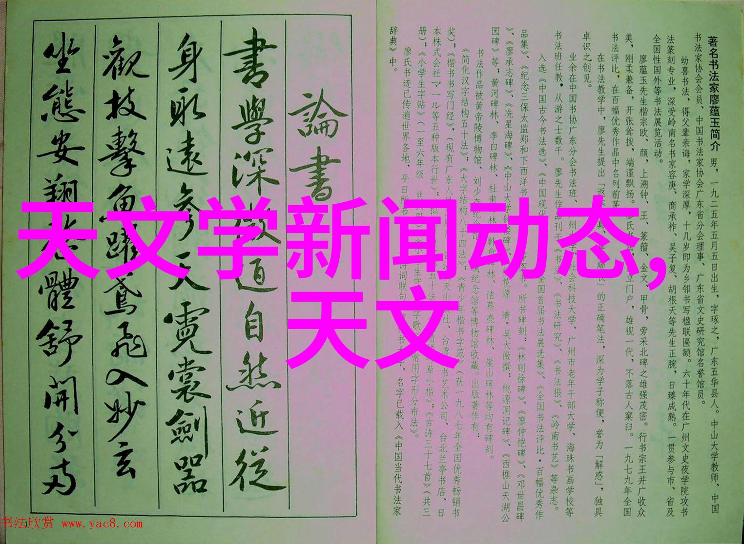 主题-辅热与制热的区别与联系揭秘两者的关系