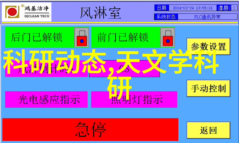 工业纯水水处理设备我来告诉你如何选择一台性能稳定的工业纯水处理设备