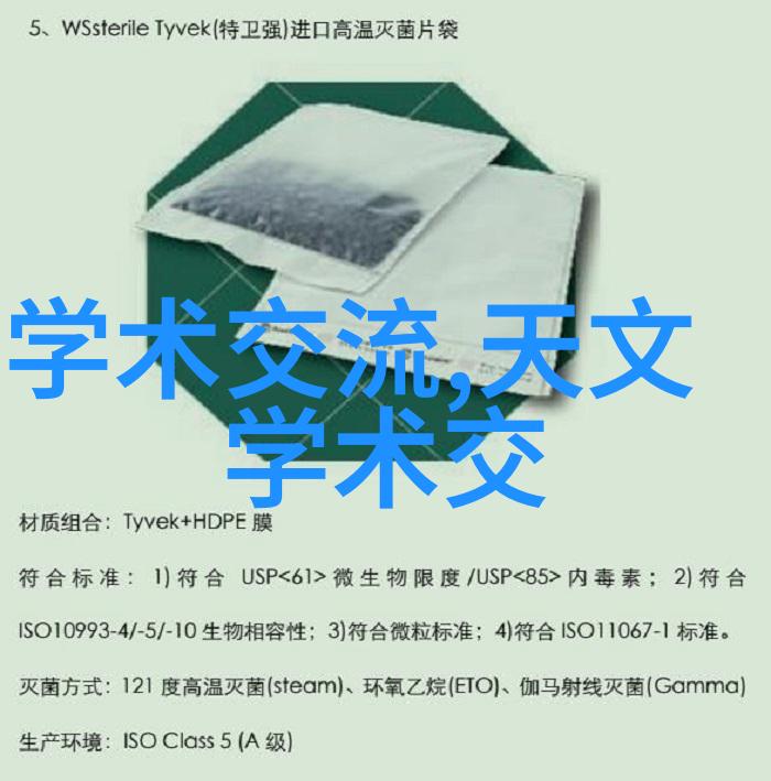 社会中以太网如何用于运动控制的三个原因解析探索can接口详细接线图