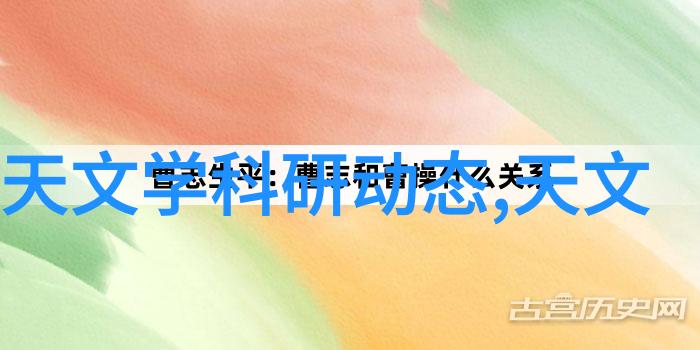 如何评估一个新型实验技术所需的最新高科技仪器与传统方法相比有何优势