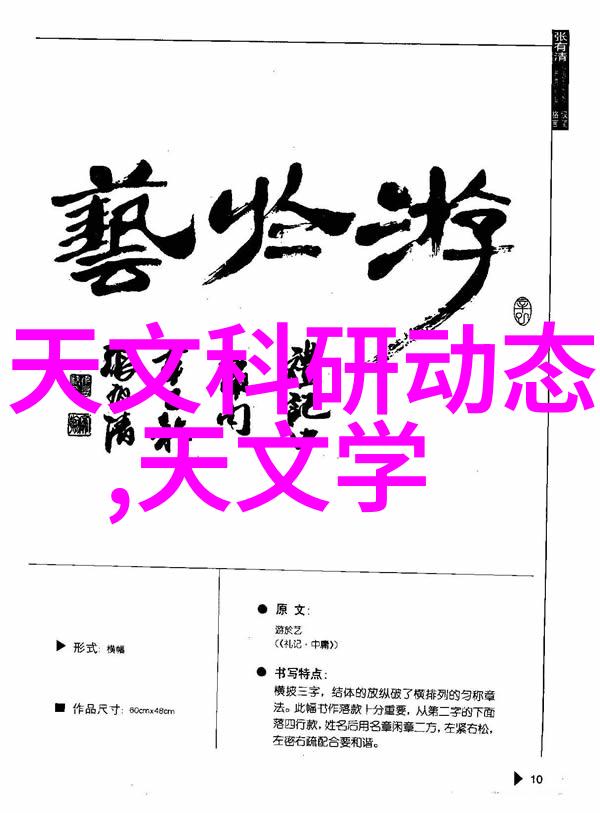 开关电源基础知识入门揭秘分布式储能之谜