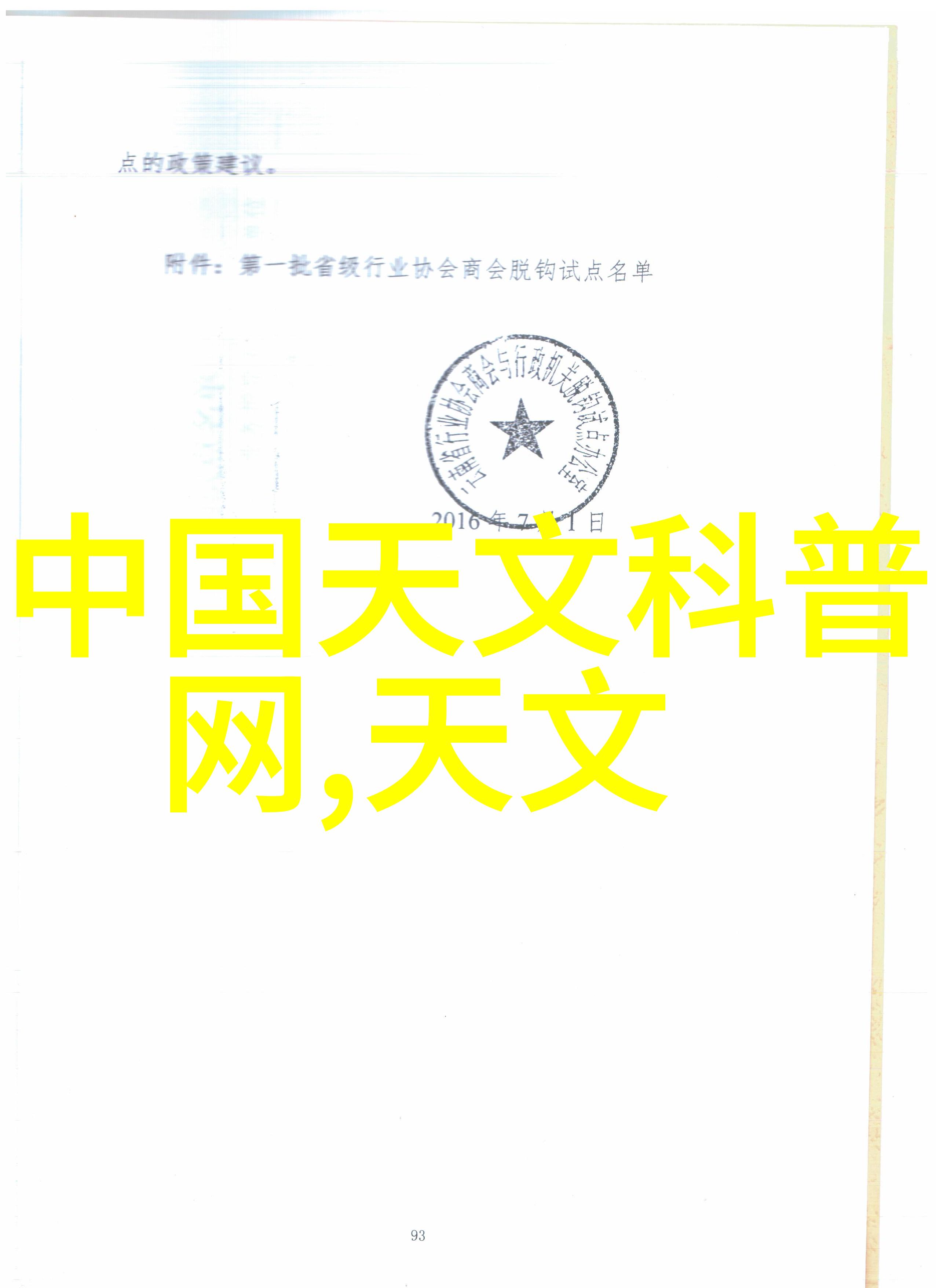 厨房空间再造探究现代家居装修效果图中的设计元素与人体工学原理相结合的策略