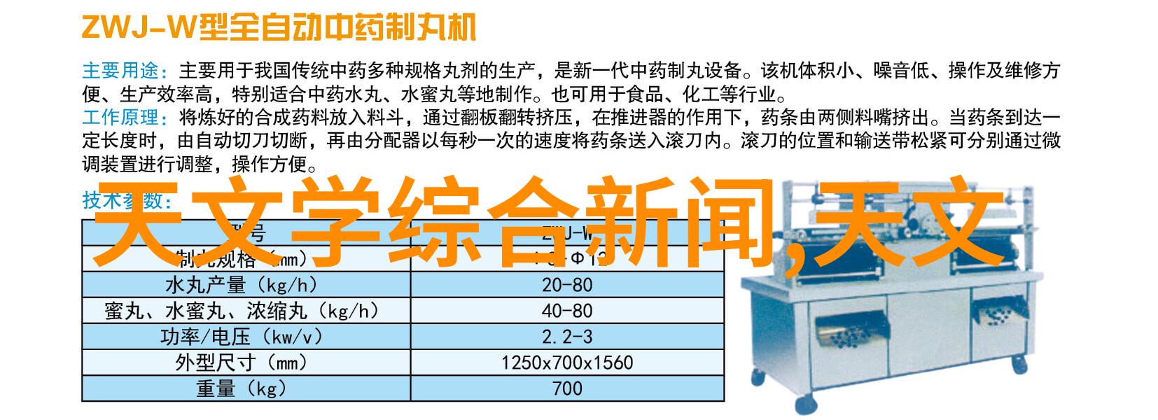 山河之约壮阔的天地庄严的承诺