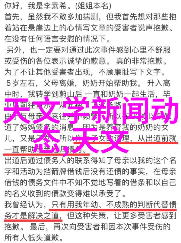 反应器分类全解析从混合器到催化剂了解化学工艺中的关键设备