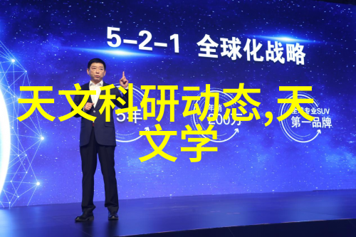 探索三星S8旗舰魅力与创新之旅