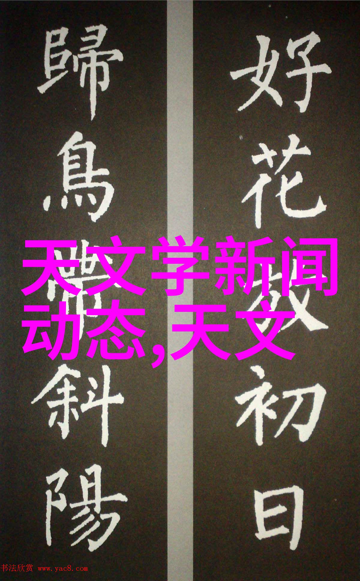 工业废气处理工艺流程我来告诉你揭秘那些高科技的设备是如何让我们呼吸得更纯净的