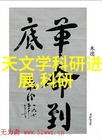 精巧空间30平米一居室装修设计艺术探索