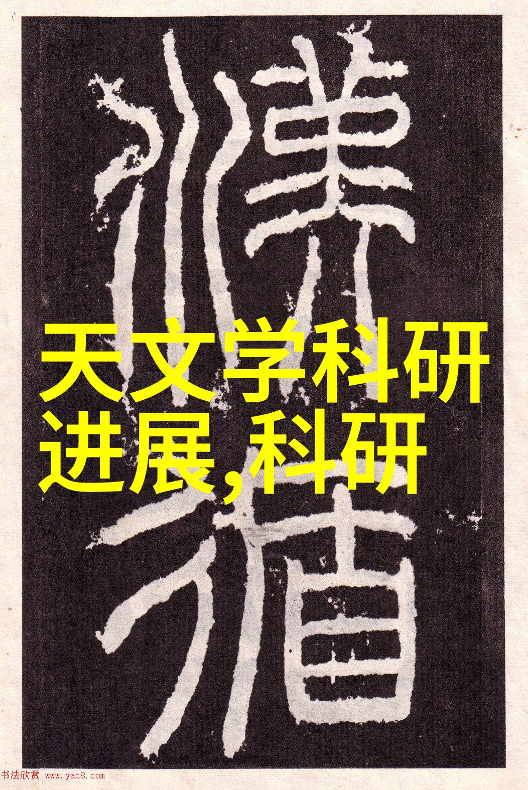 人民群众对专业技能的认可透视为何会出现三百块时代的水电师傅