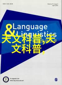 柑橘果实己糖积累关键基因找到了