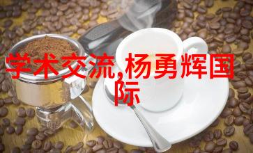 化工净制之神器气泡清洗机(GPX-800)它不仅能清洗每一滴液体甚至还能让它们自行跳舞