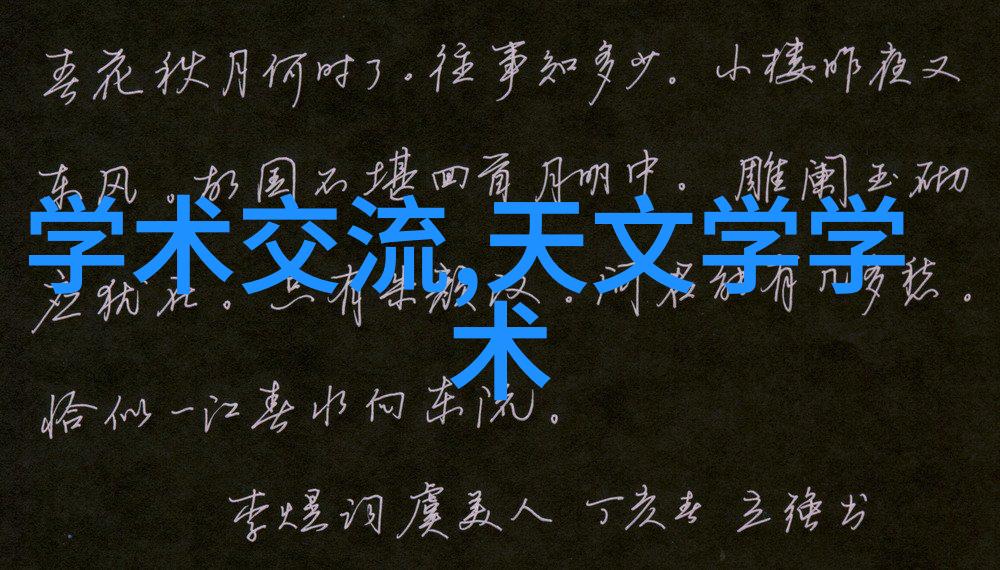 仪器分析的多样面貌从色谱到电化学再到核磁共振探索科学研究中的精密手段