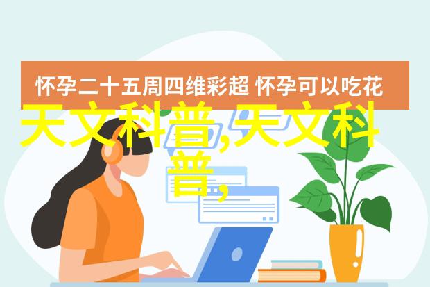 如何在有限面积下创造出一个充满个性和艺术气息的105平米小户型