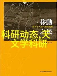 女性魅力的多维度展现探讨人像摄影中对女性形象的不同诠释