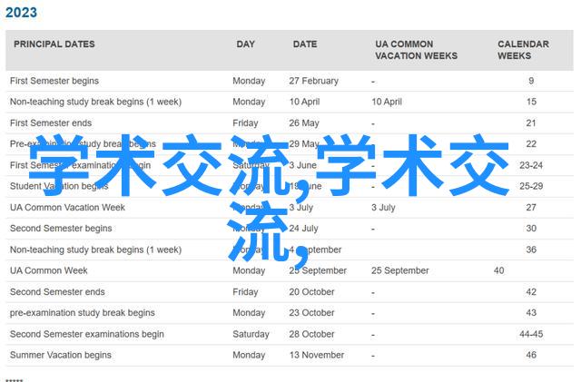 物质的分离立式分离器的结构之谜