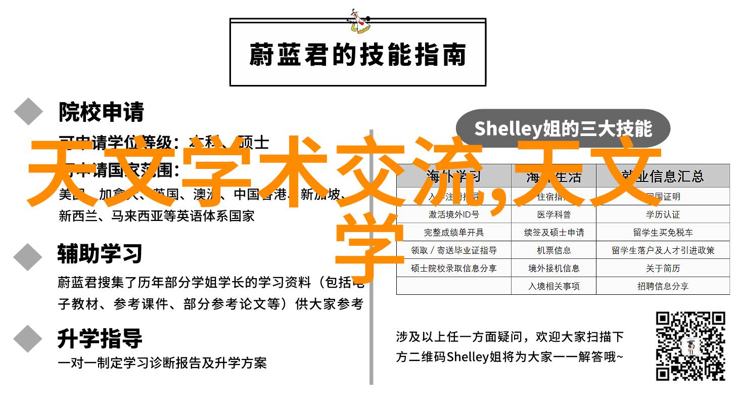 深圳技术大学从零到英雄的故事或者是如何用科技变成超级学生