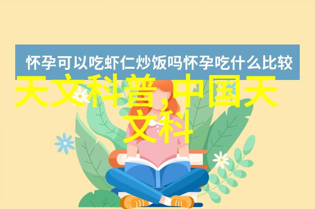 化学反应器装置详细图解高效实验室设备设计