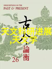 生肖守护神全集下载古代神话中的生肖动物与其对应的守护神