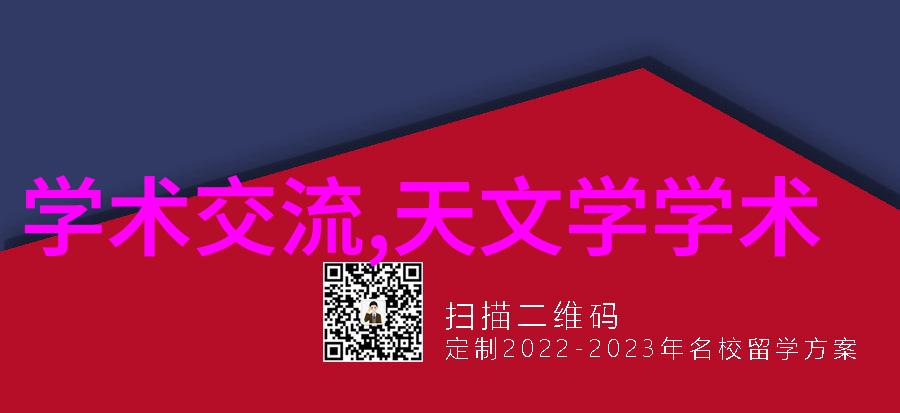 水利工程冷门专业的温暖实践与未来展望