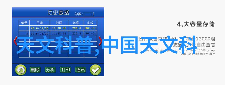 粘钢加固技术与结构工程应用研究